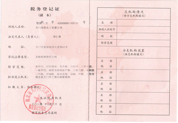 Tax registration certificate